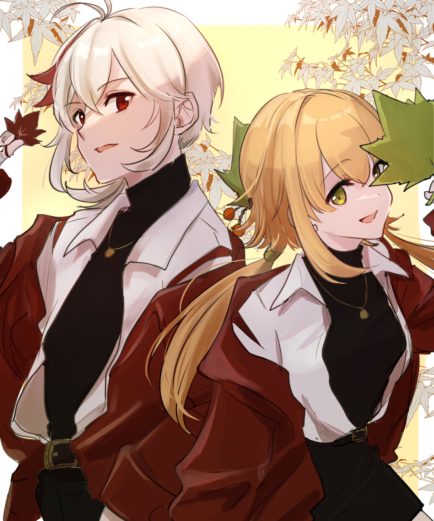 おそろい