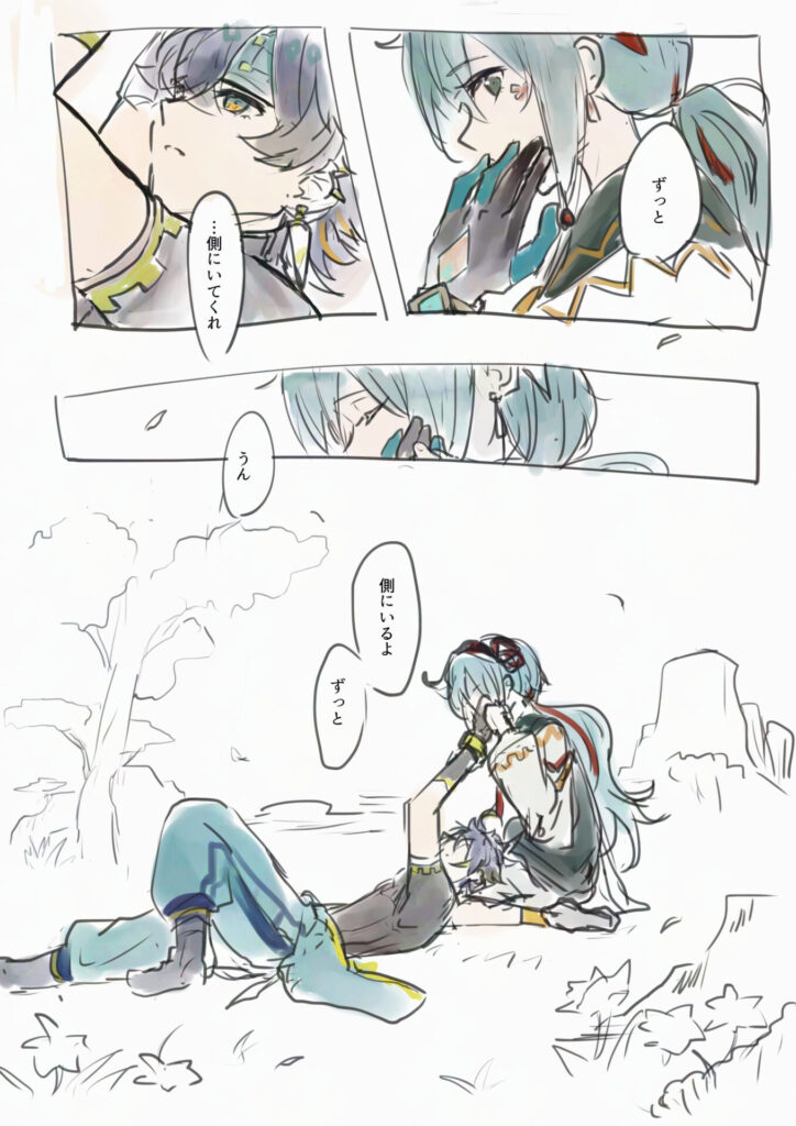 これまでも、これからも
