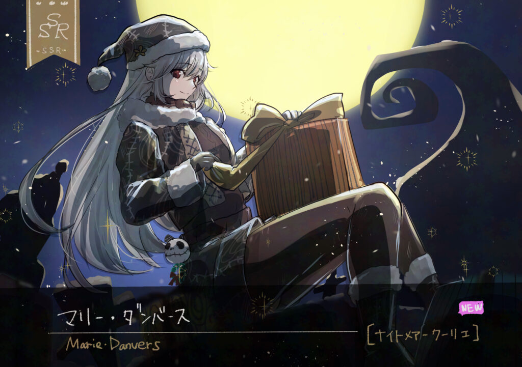 ナイトメアークーリエ_マリー
