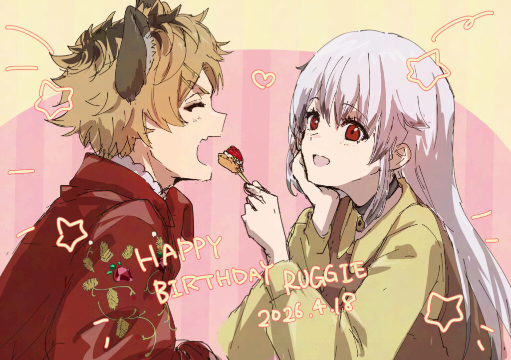 ラギーバースデー2026